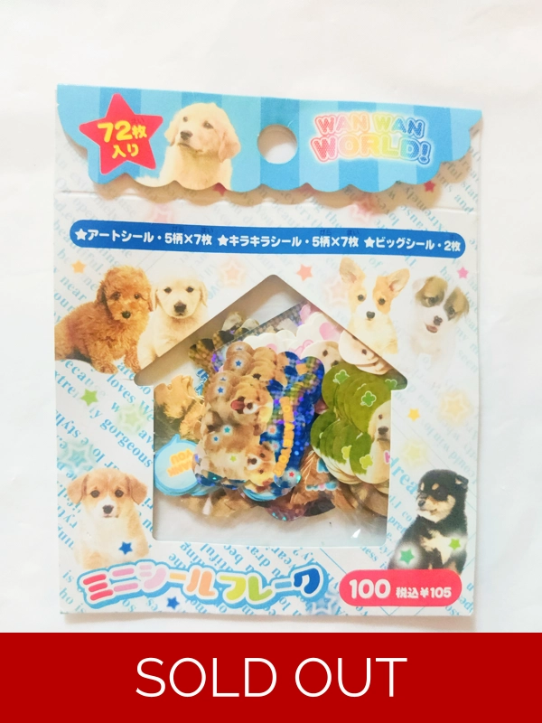 Crux Wan Wan World Dog Kawaii Sticker Flake Sack
